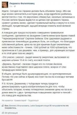 Прикрепленное изображение: IMG_2453720245351.jpeg